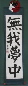 Kanji Aikido Almere